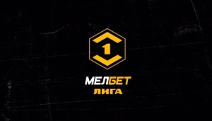 Торпедо — КАМАЗ (24.05.2025)