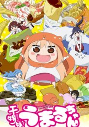 Двуличная сестренка Умару! 2017